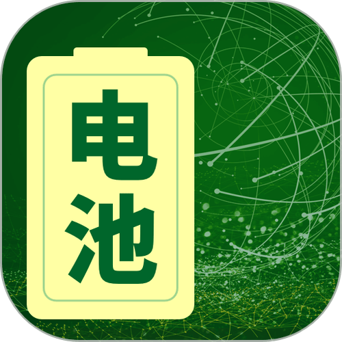 accubattery1.5