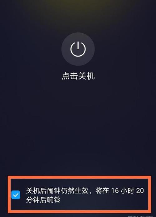苹果手机关机界面卡住了