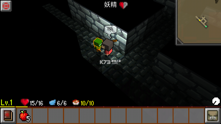 地牢传奇中文汉化无限金币