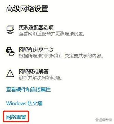 手机能联网但是不能上网