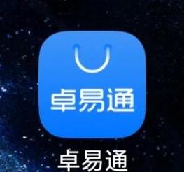 卓聚App下载