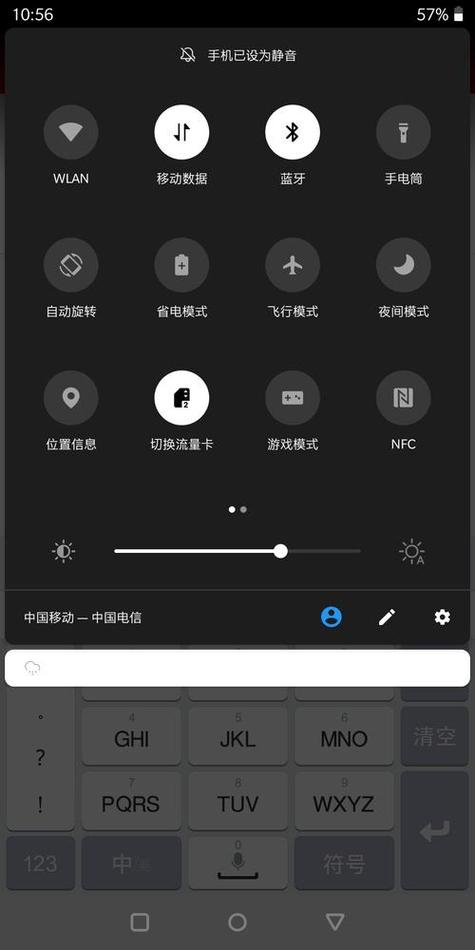 华为蓝牙总是自动断开