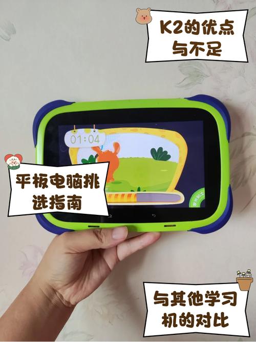 小天才平板家长端app下载