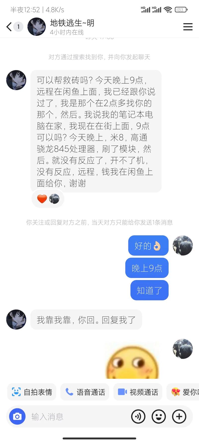 张豪全防格机脚本下载