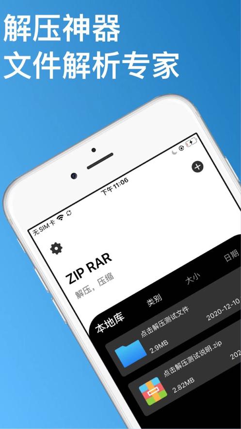 没有uc会员怎么解压