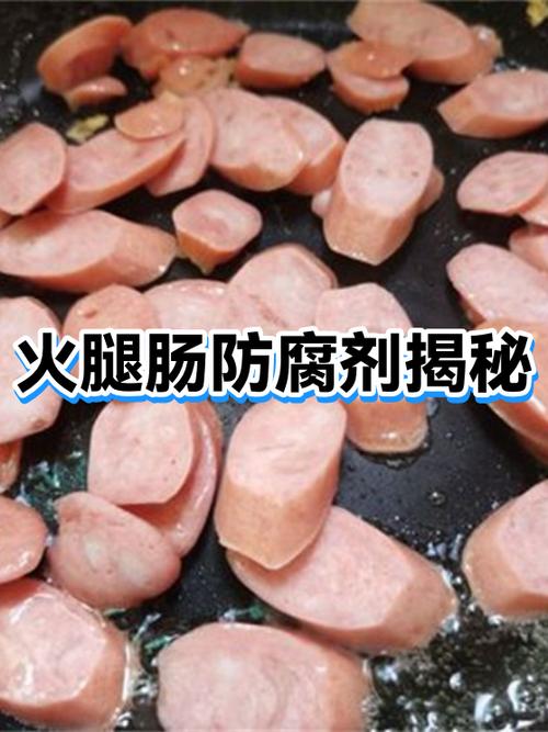 火腿肠的危害有哪些