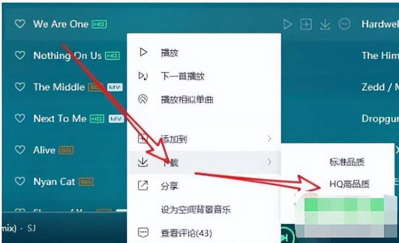荣耀手机怎么下载音乐到u盘上