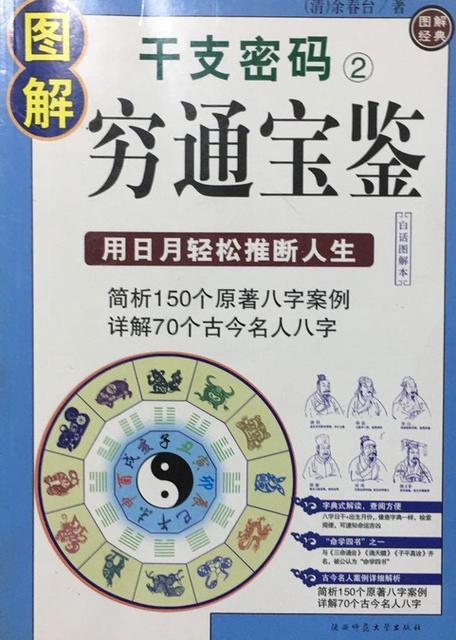 万能钥匙分享的二维码怎么获取密码