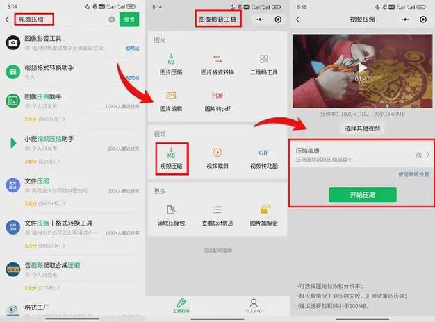 朋友圈怎么发不压缩视频
