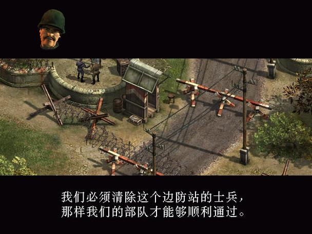 盟军敢死队2手机版截图3