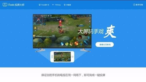 怎么将电脑上的视频在电视上播放