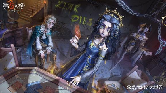 第五人格第几赛季 第五人格第几赛季