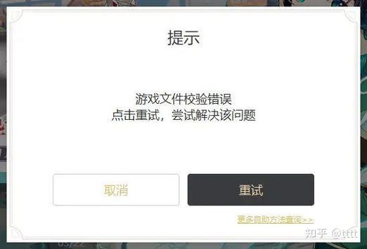 原神pc端如何删除过往资源截图2