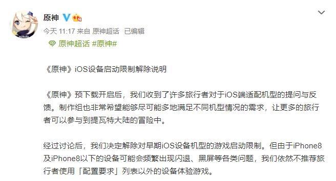 原神pc端如何删除过往资源截图3