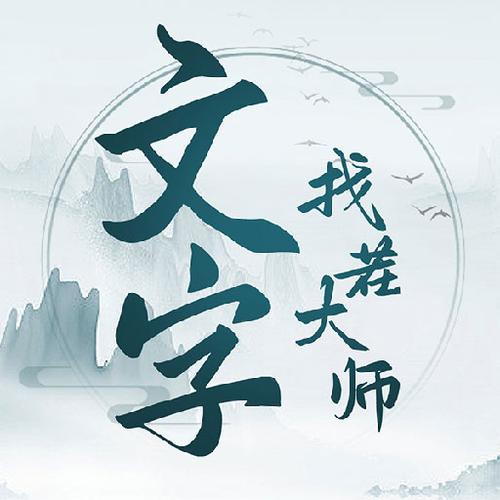 图片遮盖的文字还原