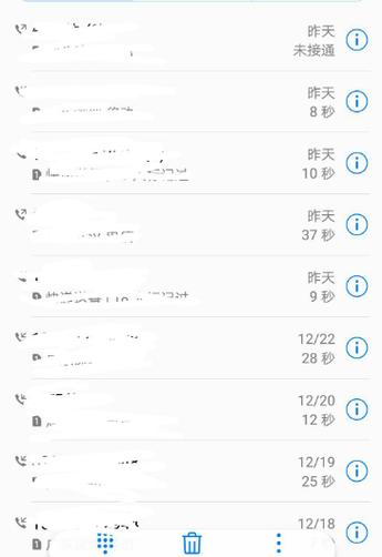 华为手机通话记录能保存多久?