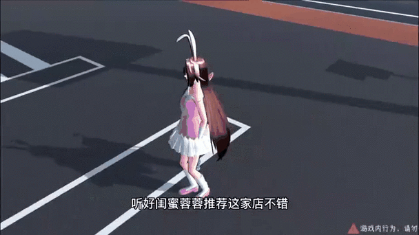 斗罗大陆樱花校园