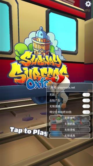 subwaysurf内置菜单中文