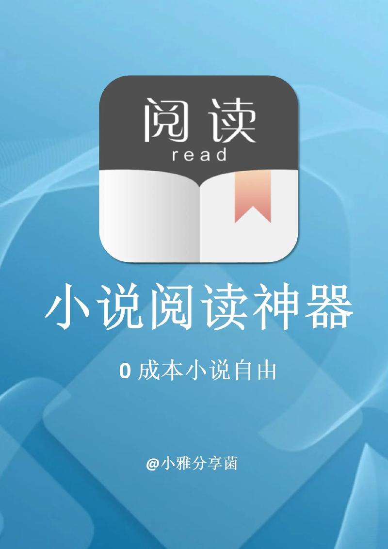 腐国度排行小说阅读网