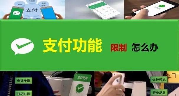 手机支付下载步骤
