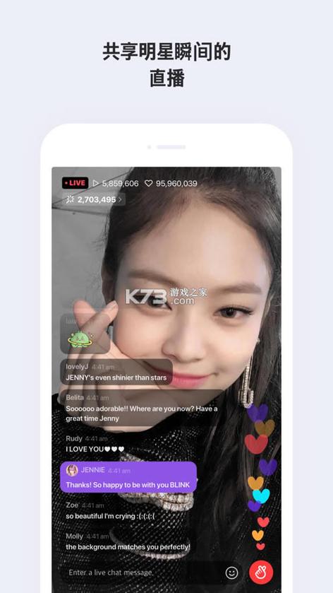 vlive安卓最新版2023截图1