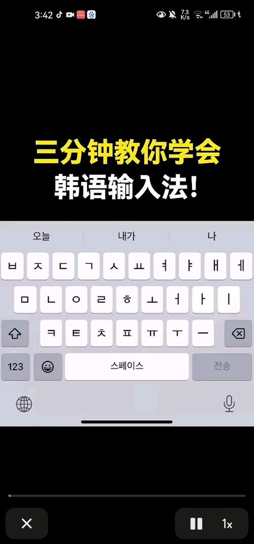 朝鲜语输入法的最新应用