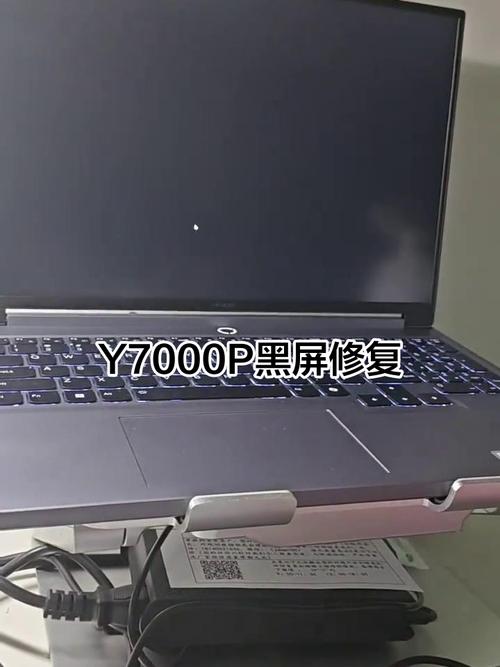 笔记本黑屏怎么处理