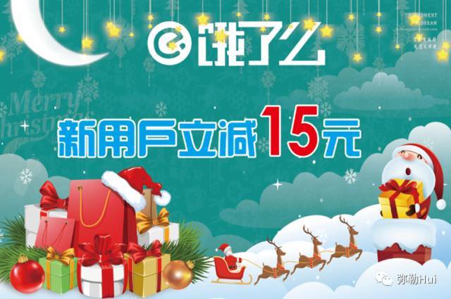 饿了吗配送费贵