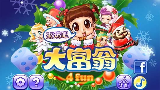 大富翁免更新破解版