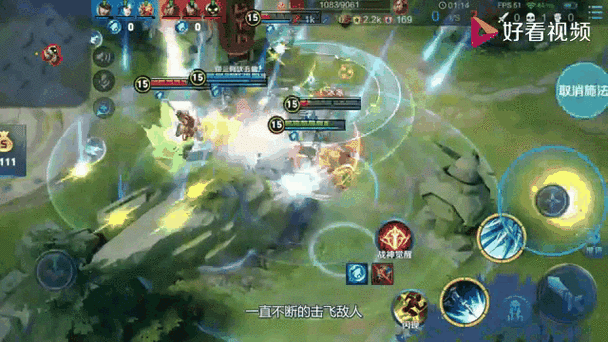 王者荣耀无限火力