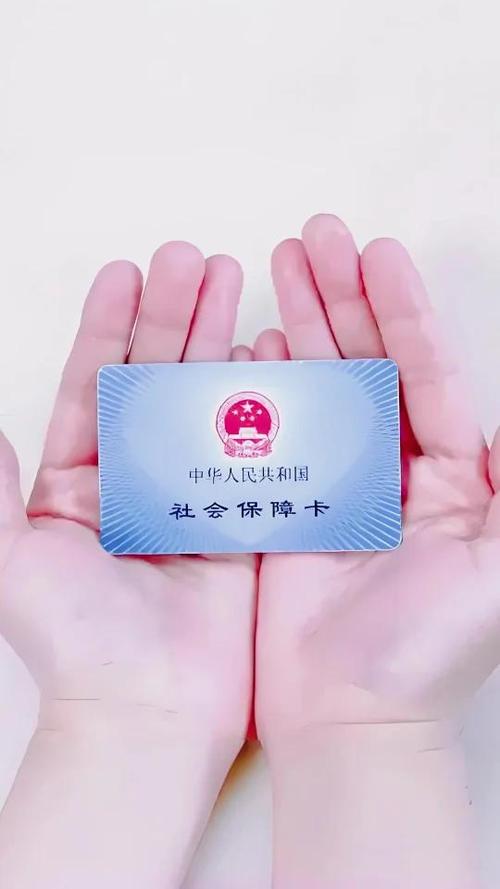 社保卡欠费怎么补缴