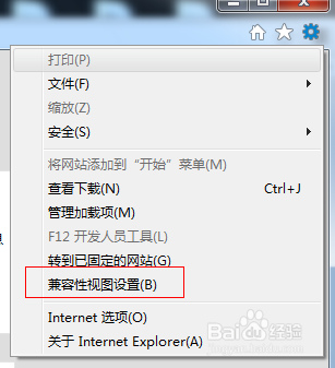 游戏兼容性怎么解决
