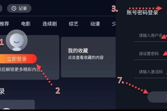 2026年大师兄TV激活码
