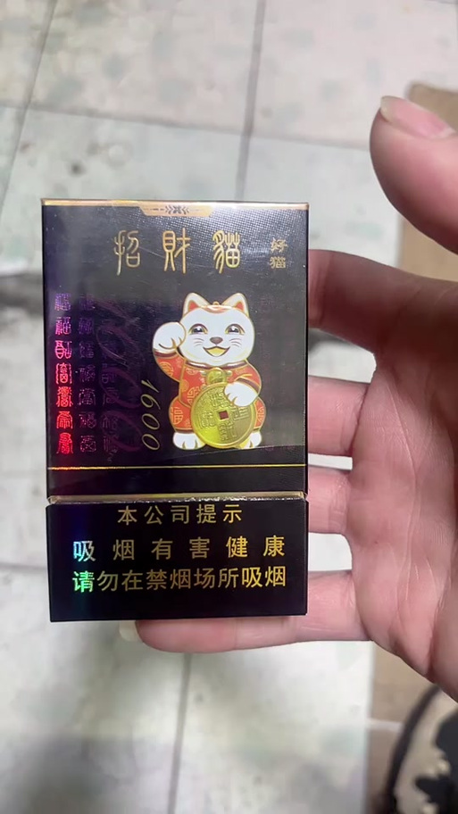 招财猫烟18元好抽吗