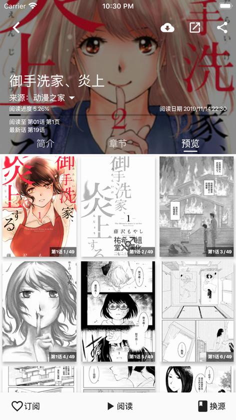 皮皮喵lite安卓版