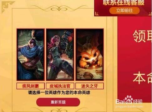 英雄召唤师礼包兑换码