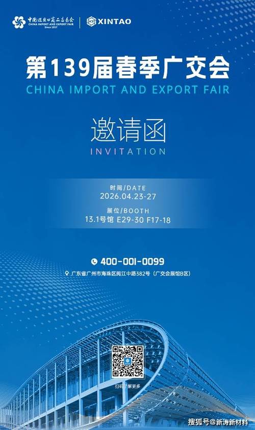 邀请领导的邀请函 邀请领导的邀请函