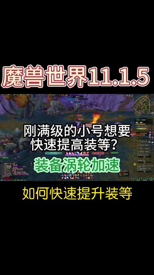 魔兽世界装等在哪看截图3
