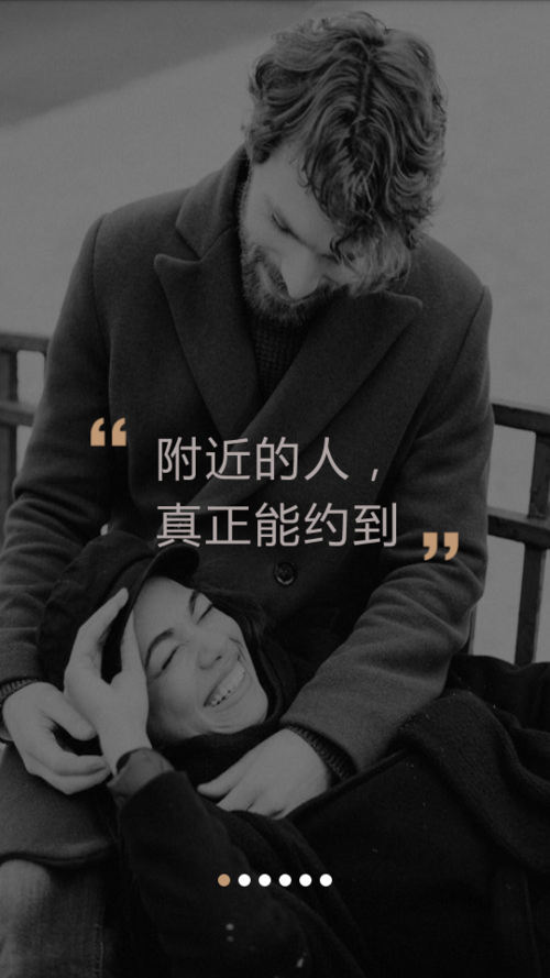 米陪app官方最新版本更新内容截图2