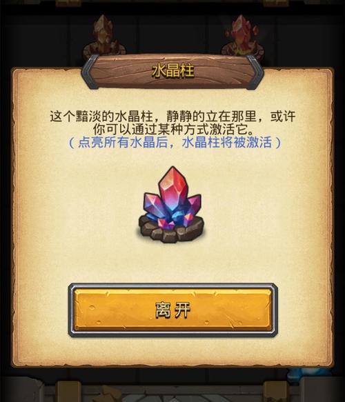 遗落圣坛隐藏冈布奥怎么获得