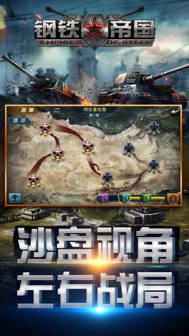 steam大型策略战争游戏 steam大型策略战争游戏