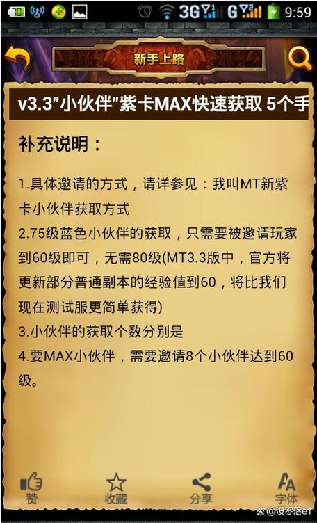 我叫mt卡牌兑换码