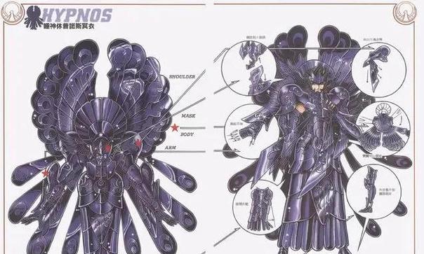 圣斗士星矢手游睡神修普诺斯