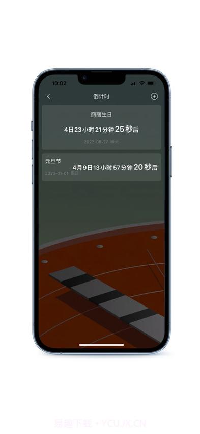 畅聊aw畅聊安装2023最新版截图2
