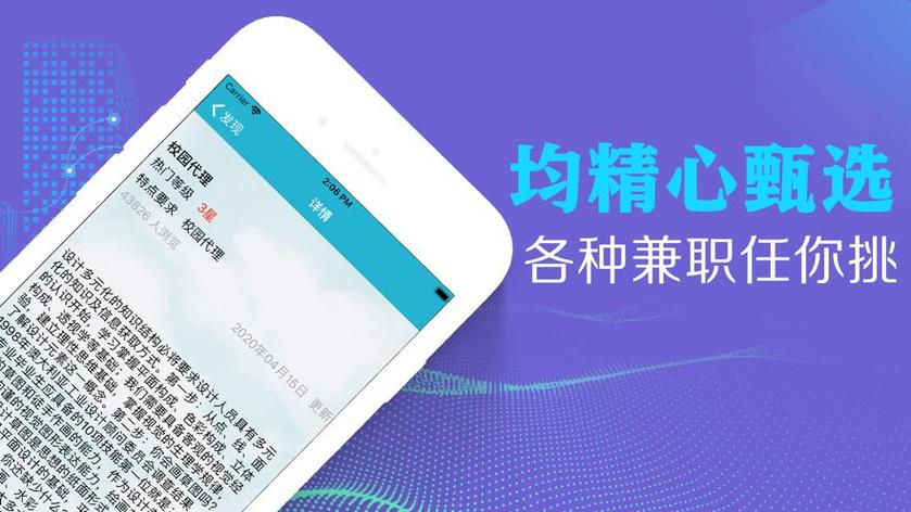 畅聊aw畅聊安装2023最新版截图3