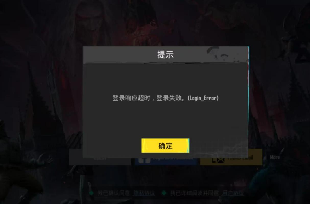 吃鸡在加载页面进不去截图2