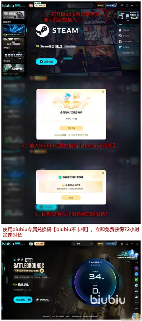 吃鸡在加载页面进不去截图3
