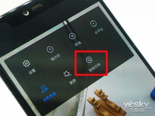 小米8关闭指纹亮屏