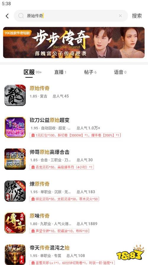 996游戏网官网入口截图3