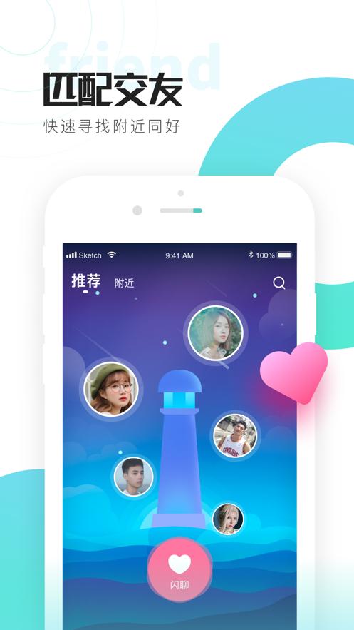 喜弟官方app最新手机版